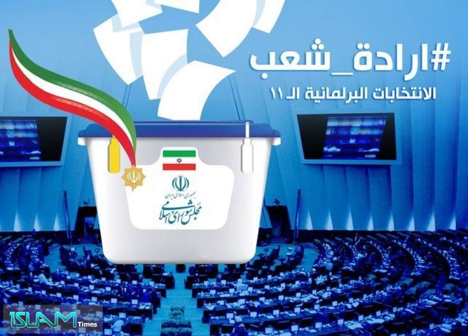 لحظة بلحظة.. انتخابات ايران التشريعية
