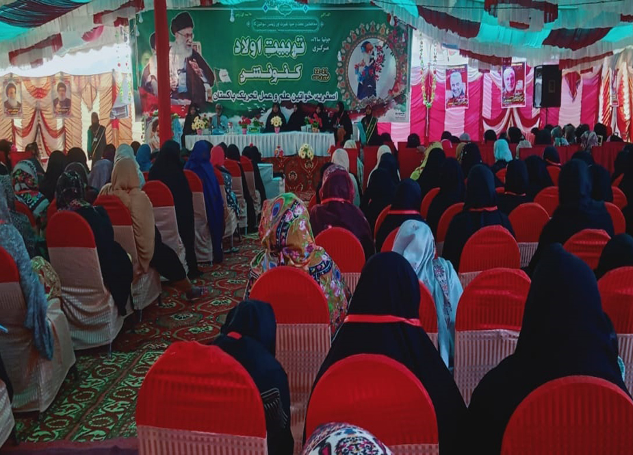اصغریہ خواتین علم و عمل تحریک کے سالانہ مرکزی کنونشن کا خیرپور میرس میں انعقاد
