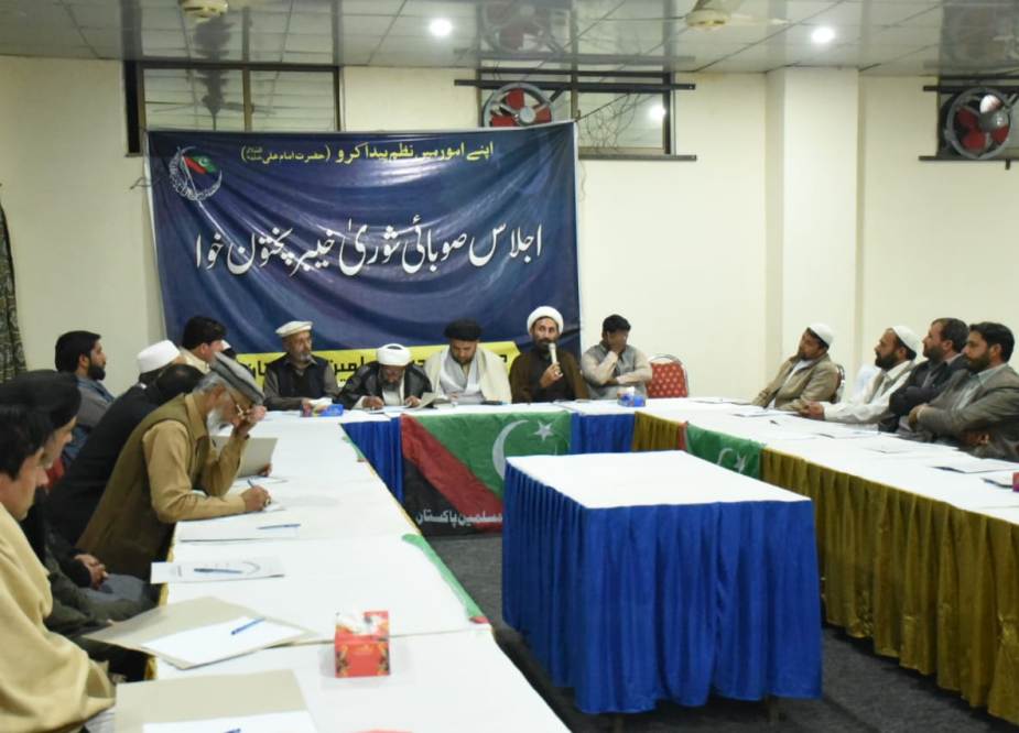 پشاور، ایم ڈبلیو ایم خیبر پختونخوا کی 2 روزہ تربیتی ورکشاپ اور شوریٰ کا اجلاس