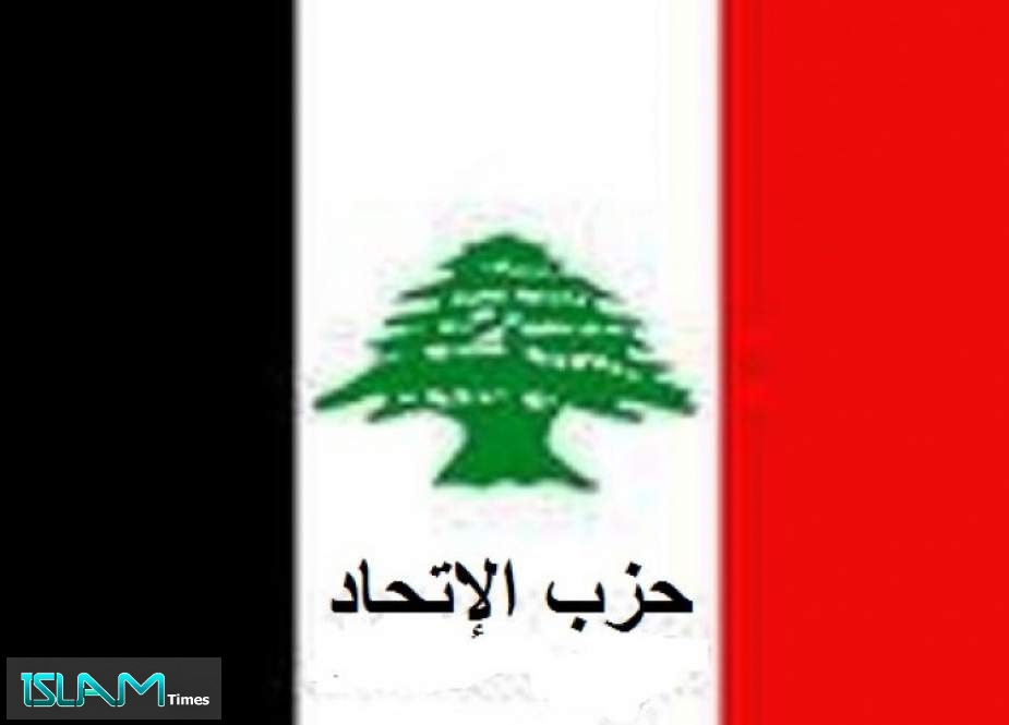 حزب الاتحاد اللبناني يستنكر جريمة الاحتلال في خان يونس