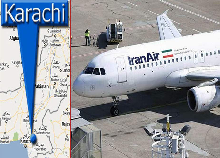 تہران سے کراچی پہنچنے والے ایرانی طیارے کے تمام مسافر کلیئر قرار