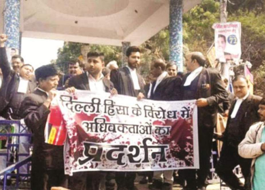 اترپردیش، الٰہ آباد میں دہلی فساد کے خلاف وکیلوں کا مظاہرہ