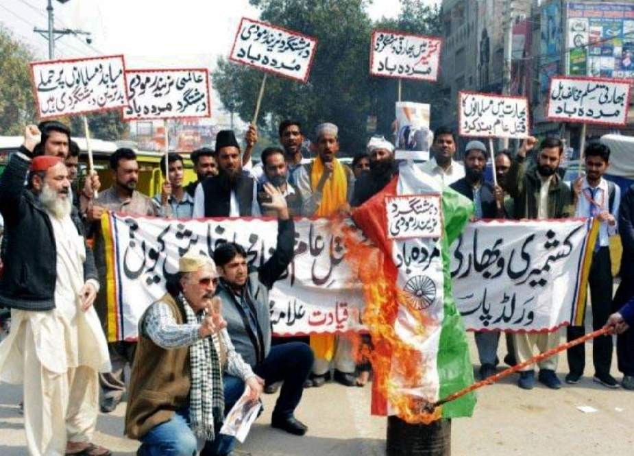لاہور، بھارتی مسلمانوں پر مظالم کیخلاف ورلڈ پاسبان ختم نبوت کا احتجاجی مظاہرہ