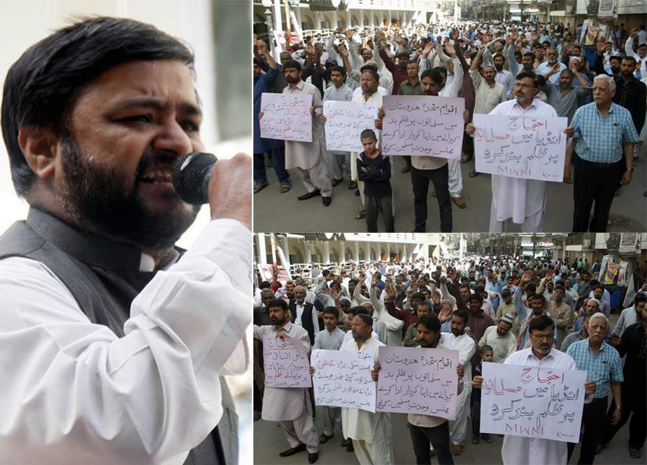 کراچی، ایم ڈبلیو ایم کا بھارت میں مسلم نسل کشی کیخلاف احتجاجی مظاہرہ