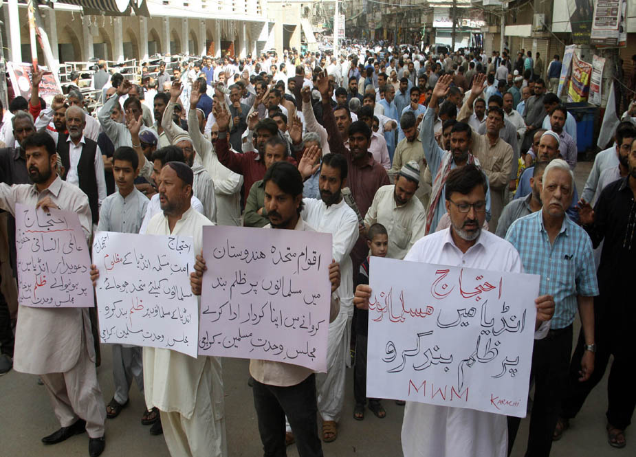 بھارت میں مسلمانوں پر جاری مظالم کیخلاف ایم ڈبلیو ایم کے سندھ میں احتجاجی مظاہرے