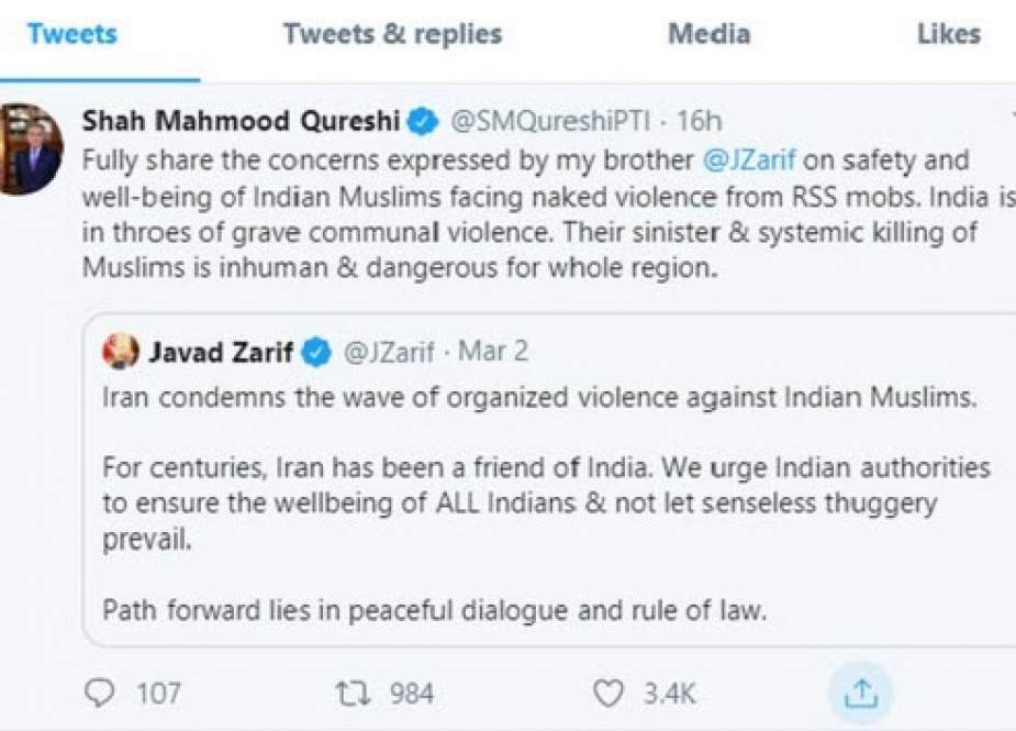 حمایت پاکستان از موضع «ظریف» در خصوص کشتار مسلمانان هند