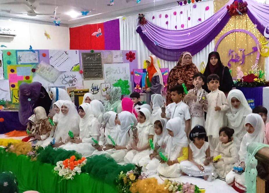 لاہور، جشن مولود کعبہؑ کے سلسلہ میں منہاج الحسین میں تقریب