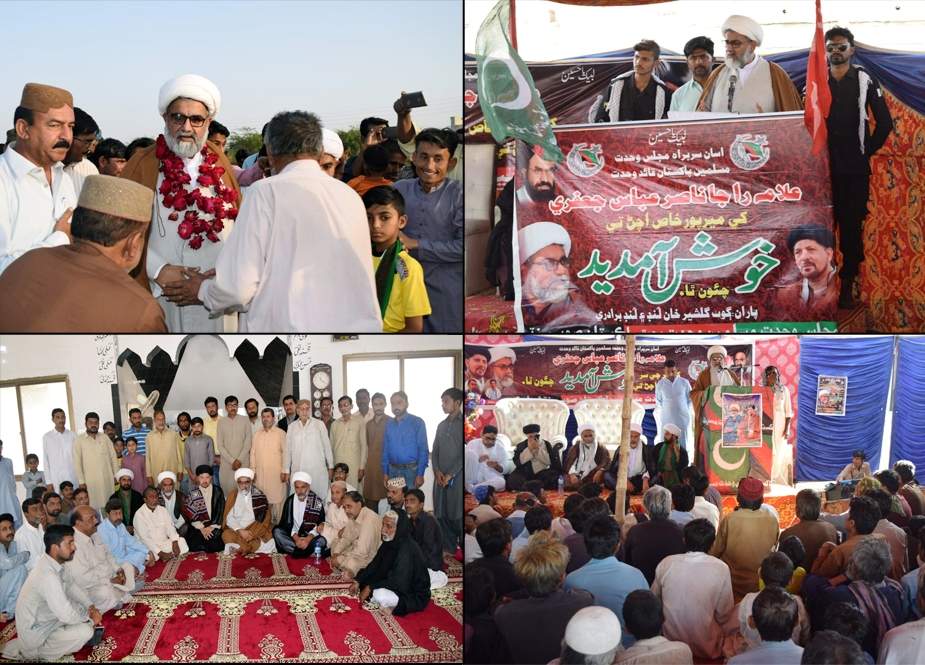علامہ راجہ ناصر عباس جعفری کا اندرون سندھ کے مختلف اضلاع کا 4 روزہ دورہ