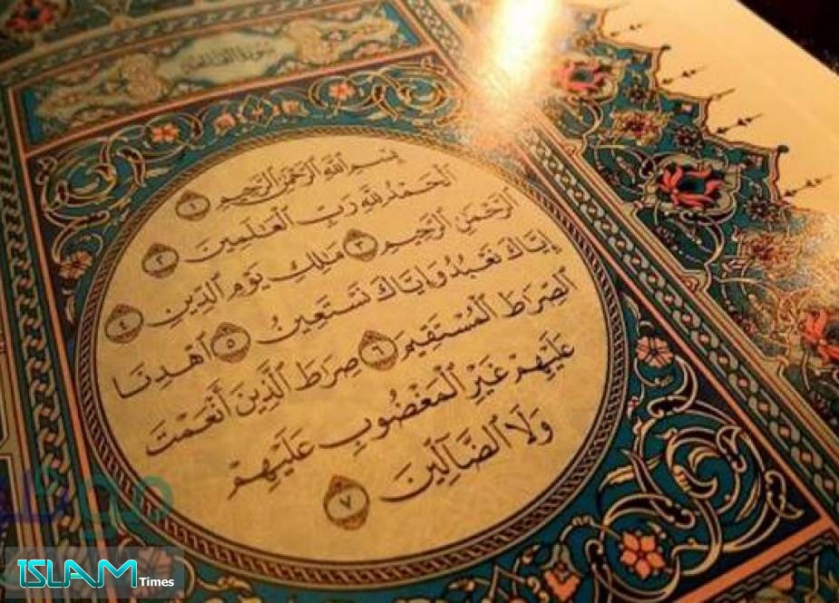 شروط معرفة القرآن الكريم