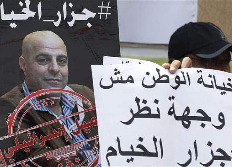 Protesters holding a photograph of Amer al-Fakhoury.jpg