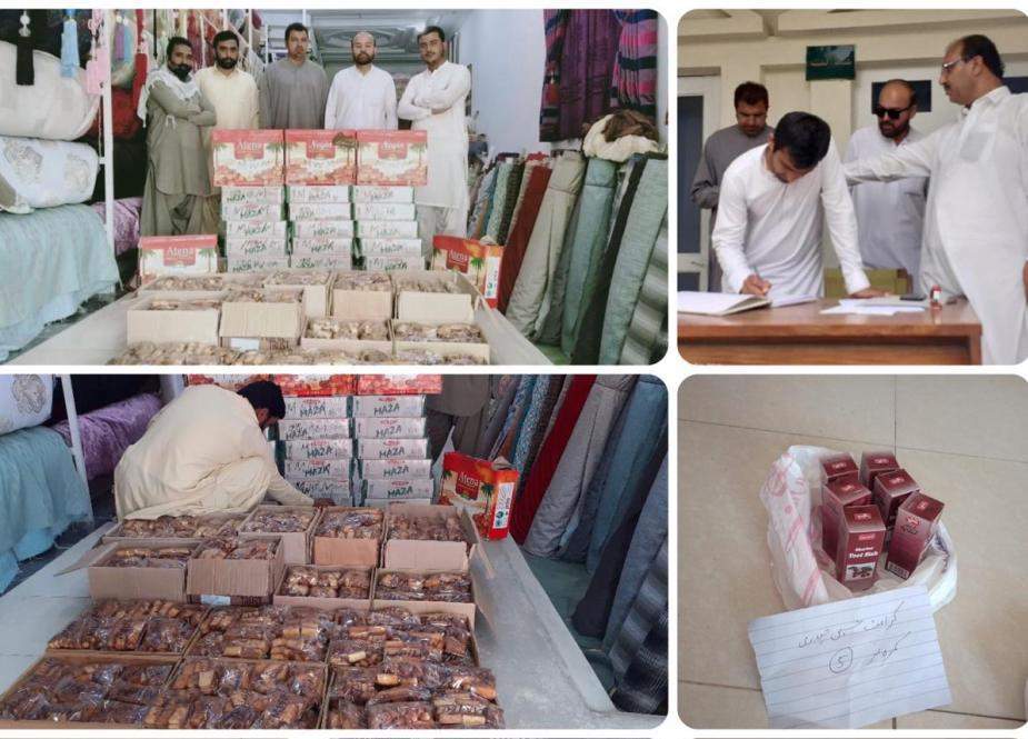 ڈی جی خان، ایم ڈبلیو ایم کیجانب سے قرنطینہ میں زائرین کو سامان کی فراہمی