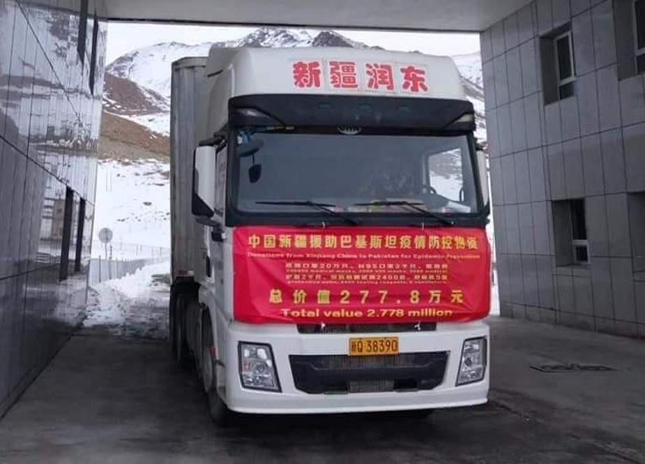 چین کی طرف سے امدادی سامان گلگت بلتستان کو موصول