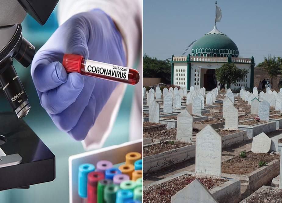 کراچی کے 5 قبرستان کورونا وائرس سے مرنے والوں کیلئے مختص کرنے کا اعلان