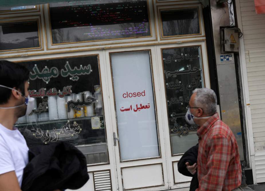 A closed shop in Tehran, Iran.JPG