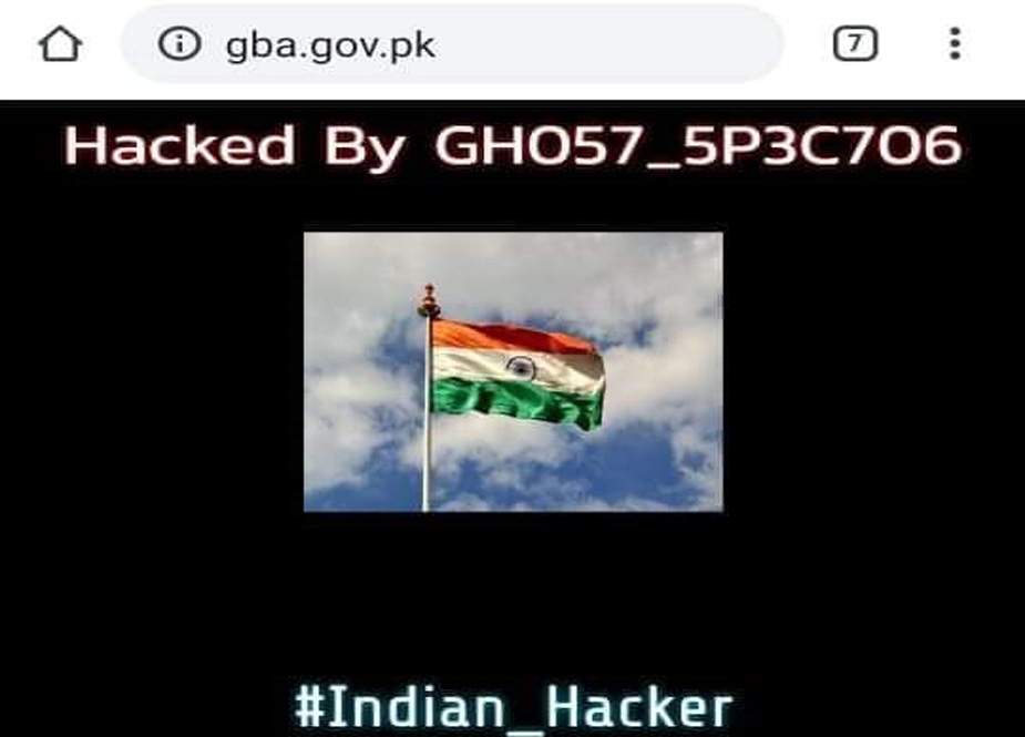 بھارتی ہیکروں نے جی بی اسمبلی کی ویب سائٹ ہیک کر لی