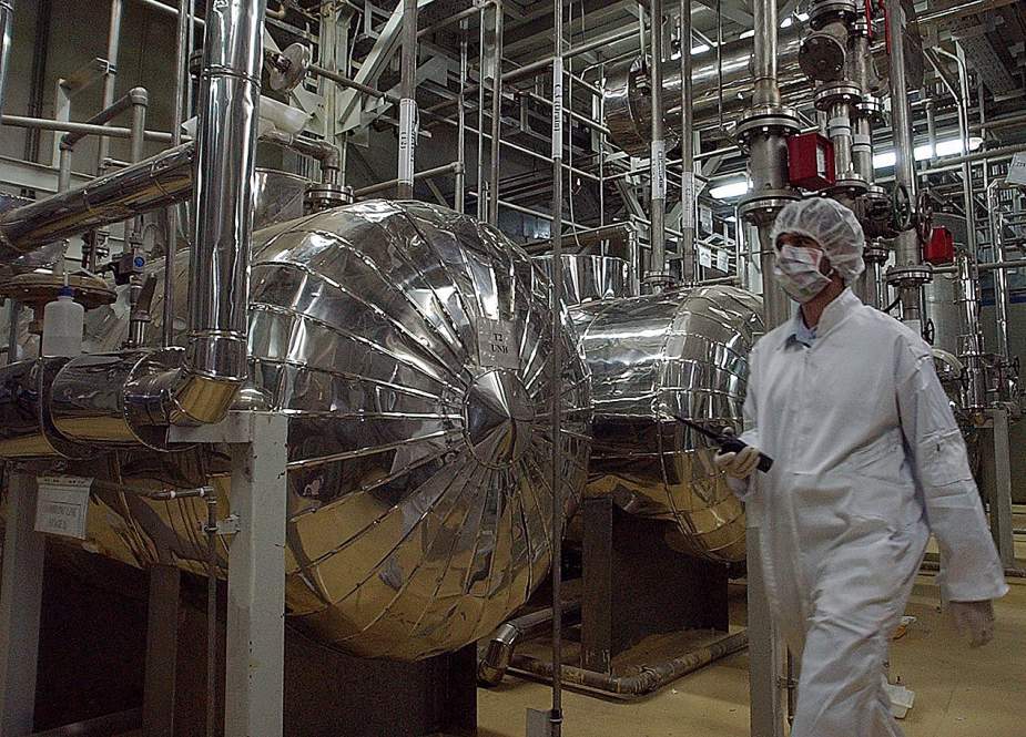 Iraian nuclear reactor.jpg