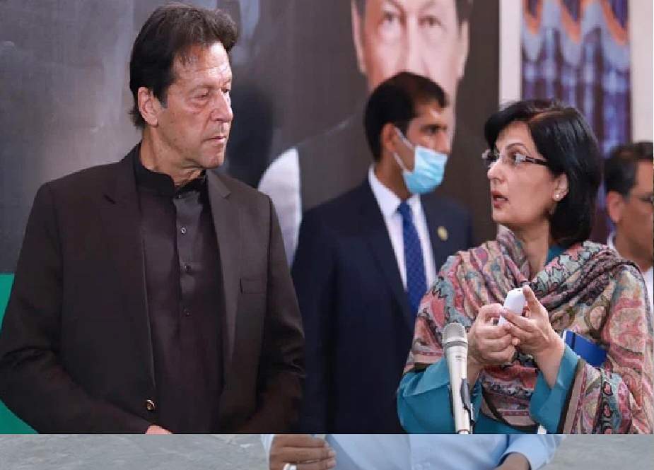 وزیراعظم عمران خان کا احساس کیش ڈسٹری بیوشن پوائنٹ راولپنڈی کا دورہ