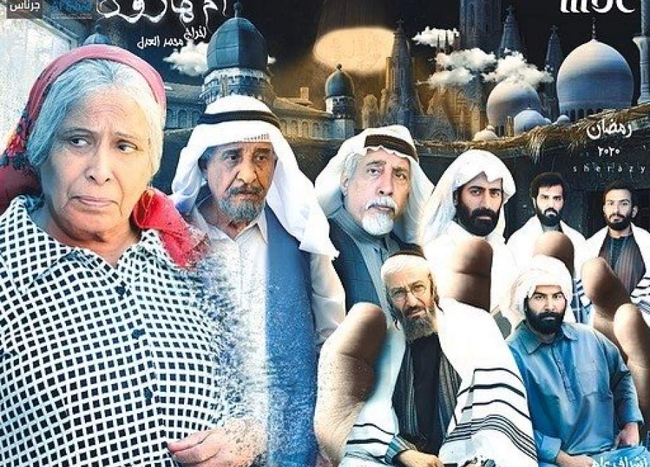 Saudi TV airs controversial new series about Jewish woman in the Gulf.jpg