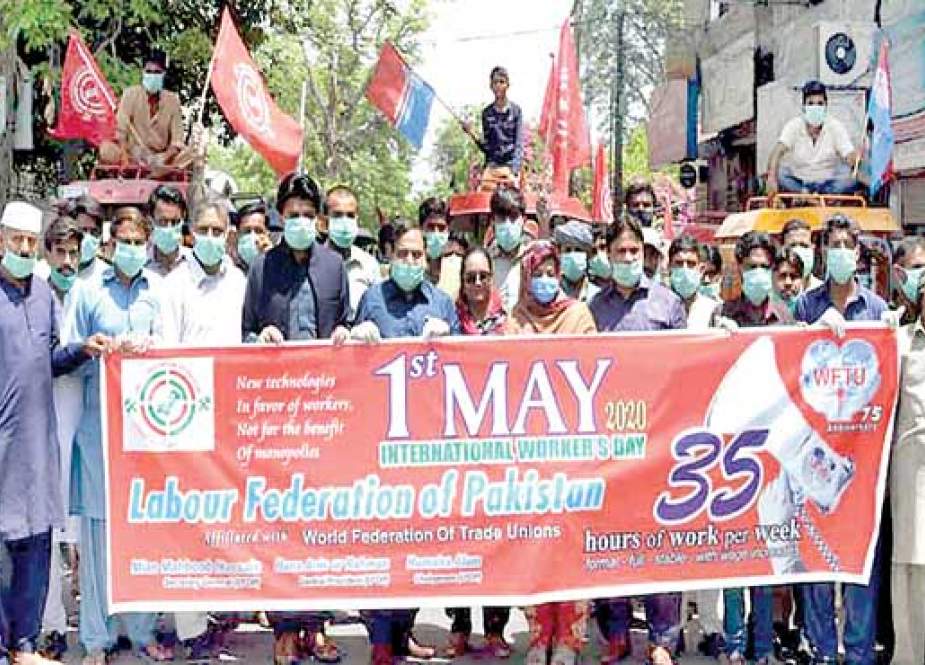 فیصل آباد، یوم مزدور کے موقع پر ریلی کا انعقاد
