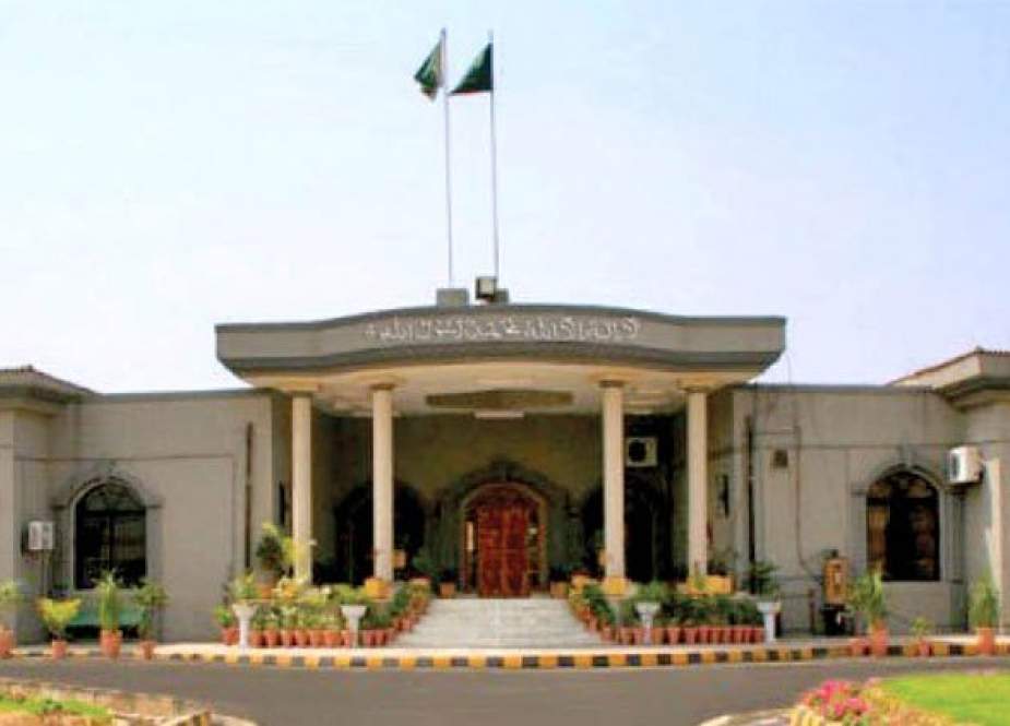 اسلام آباد ہائی کورٹ بند کرنیکا حکم