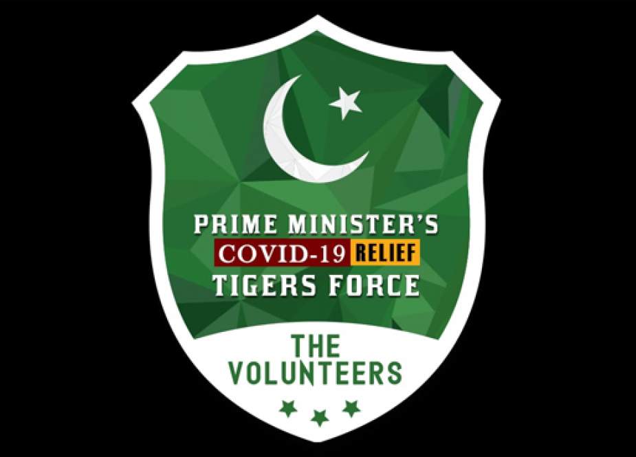 پنجاب کے اضلاع قصور، خوشاب سمیت اضلاع میں ٹائیگر فورس کے رضاکاروں کی ذاتی معلومات افشاء ہونیکا انکشاف