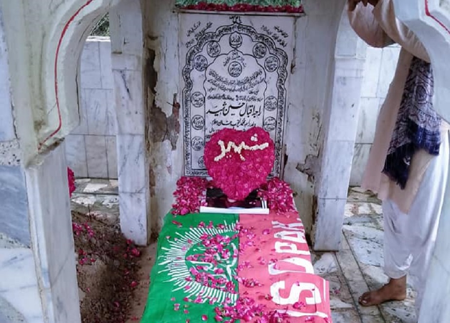 بھلوال، شہید راجہ اقبال حسین کے مزار پر سلامی کی تصاویر