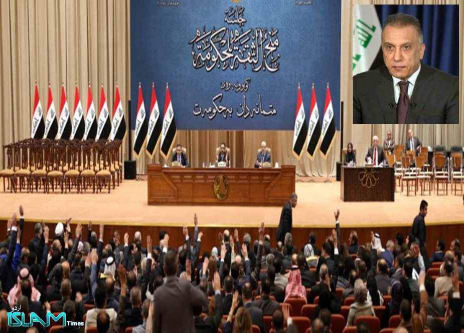 عراق، مصطفی الکاظمی پارلیمنٹ سے اعتماد کا ووٹ لینے میں کامیاب