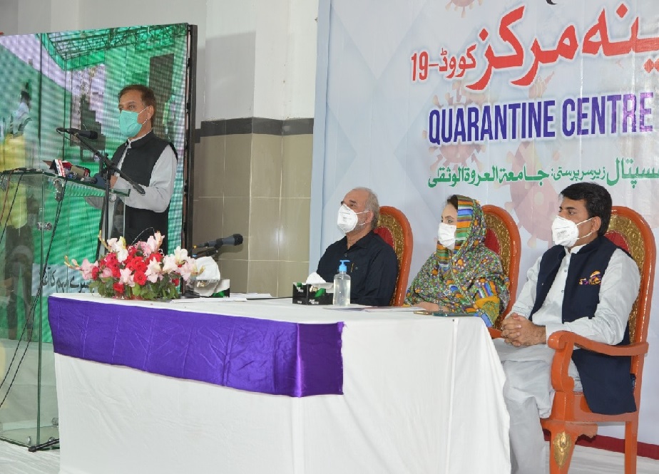 لاہور، جامعہ عروۃ الوثقیٰ کے مفازۃ الحیات ہسپتال میں قرنطینہ سنٹر قائم