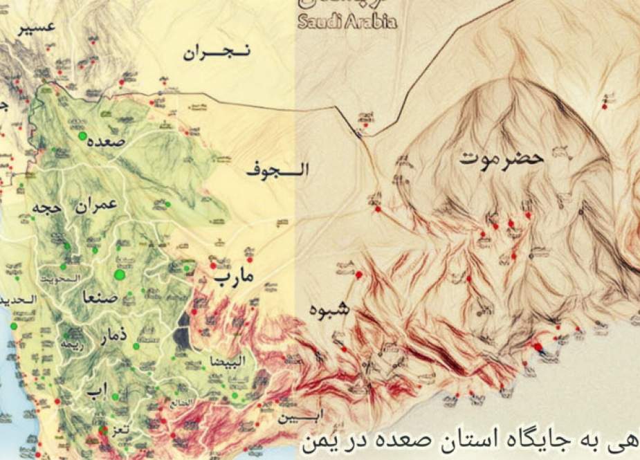 یمن را بهتر بشناسید؛ نگاهی به جایگاه استان صعده در یمن