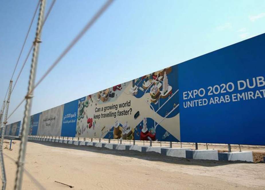 Expo 2020 Dubai.jpg