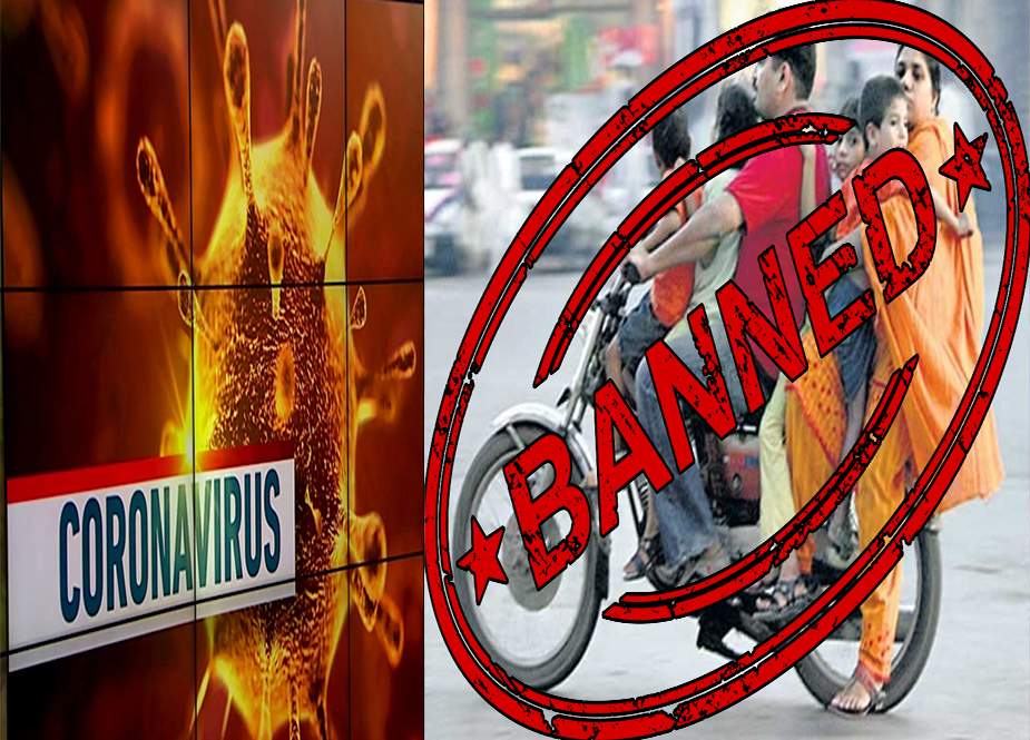 ڈبل سواری پر پابندی سے متعلق سندھ حکومت کو نظر ثانی کی ہدایت