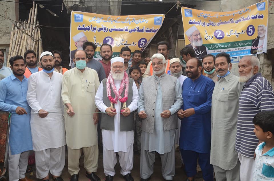 فیصل آباد، جماعت اسلامی کے زیراہتمام سستے تندور کی تصاویر