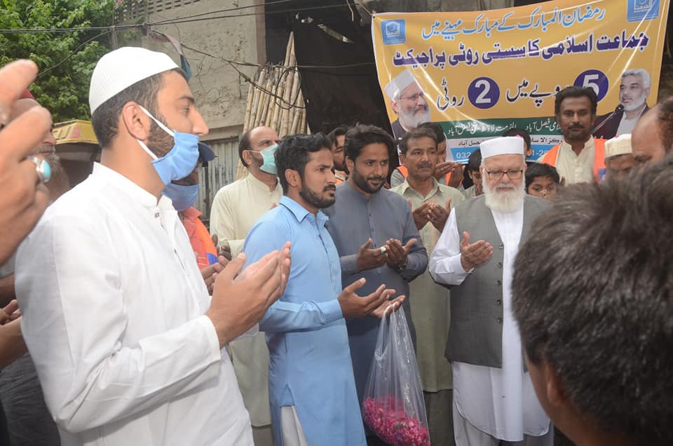 فیصل آباد، جماعت اسلامی کے زیراہتمام سستے تندور کی تصاویر