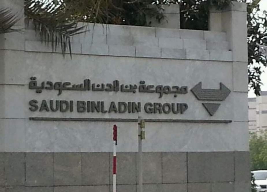 Saudi Binladin Group.jpg