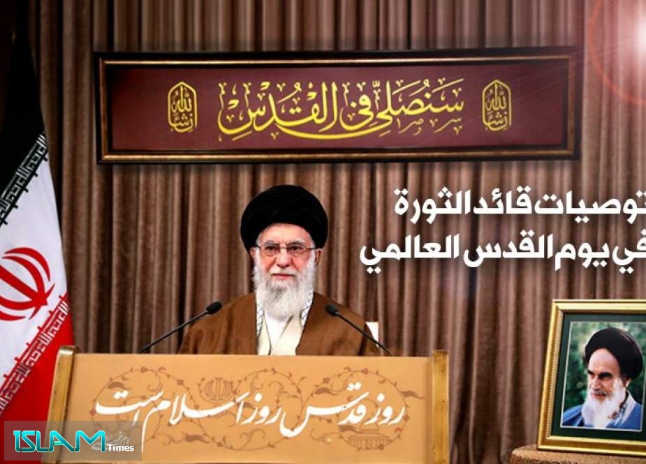 نص نصب خطاب قائد الثورة الاسلامية في يوم القىس سنة 2020