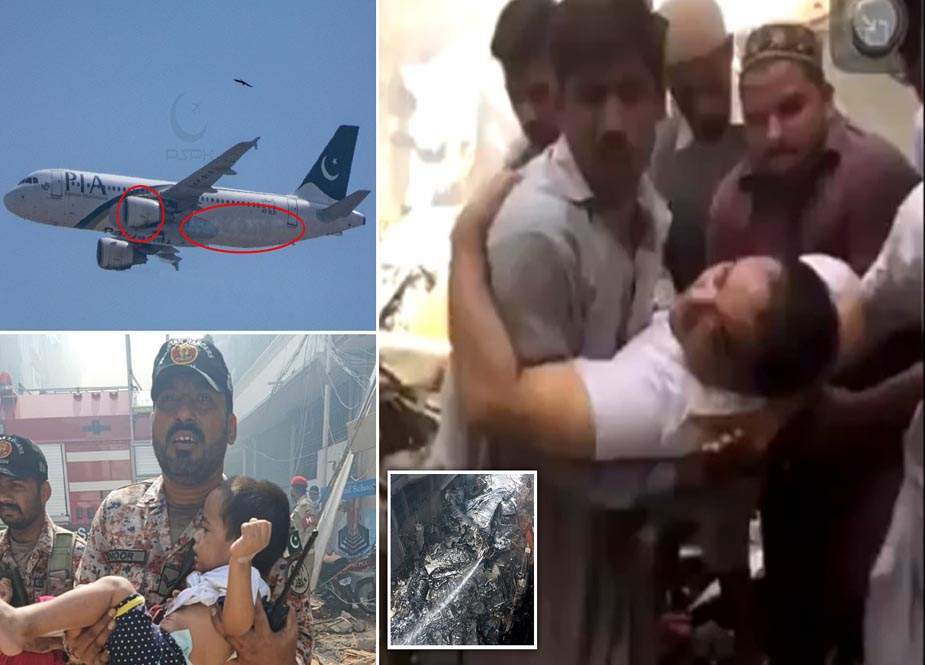کراچی میں فضائی تاریخ کا بدترین حادثہ