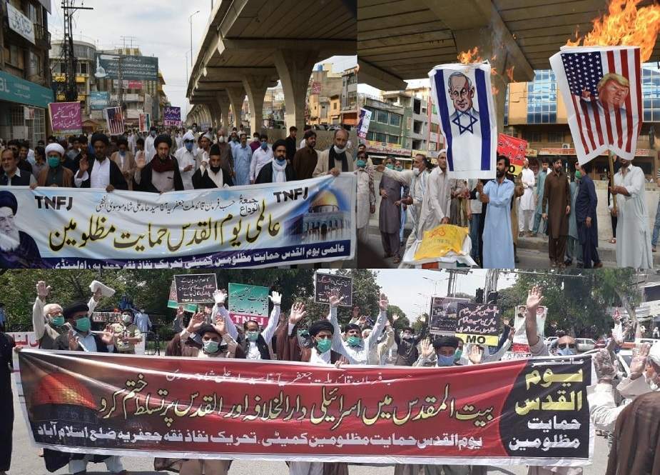 یوم القدس، پاکستان بھر میں بھرور طریقے سے منایا گیا، تحریک نفاذ فقہ جعفرہ