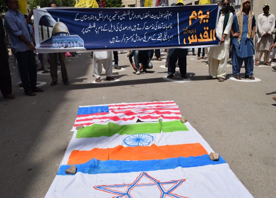 عالمی یوم القدس کے موقع پر ایم ڈبلیو ایم کراچی کی جانب سے جامع مسجد نور ایمان کے باہر احتجاج