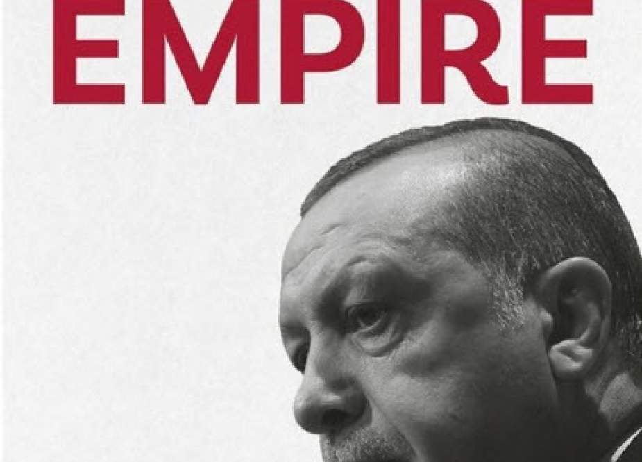 امپراطوری اردوغان: ترکیه و سیاست خاورمیانه