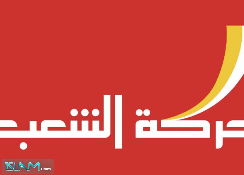 حركة الشعب اللبنانية تؤكد وقوفها مع سوريا وتدين السياسة الاميركية