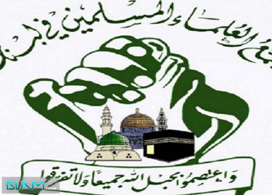 تجمع العلماء المسلمين في لبنان يرفض العفو عن العملاء الصهاينة