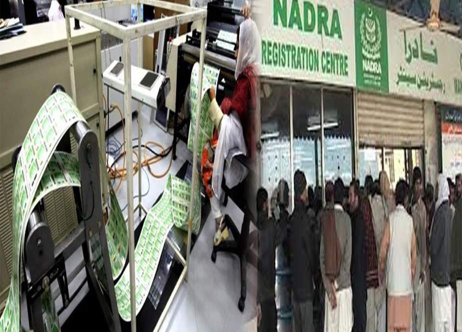 کراچی سمیت سندھ بھر میں نادرا دفاتر کے نئے اوقات کار جاری