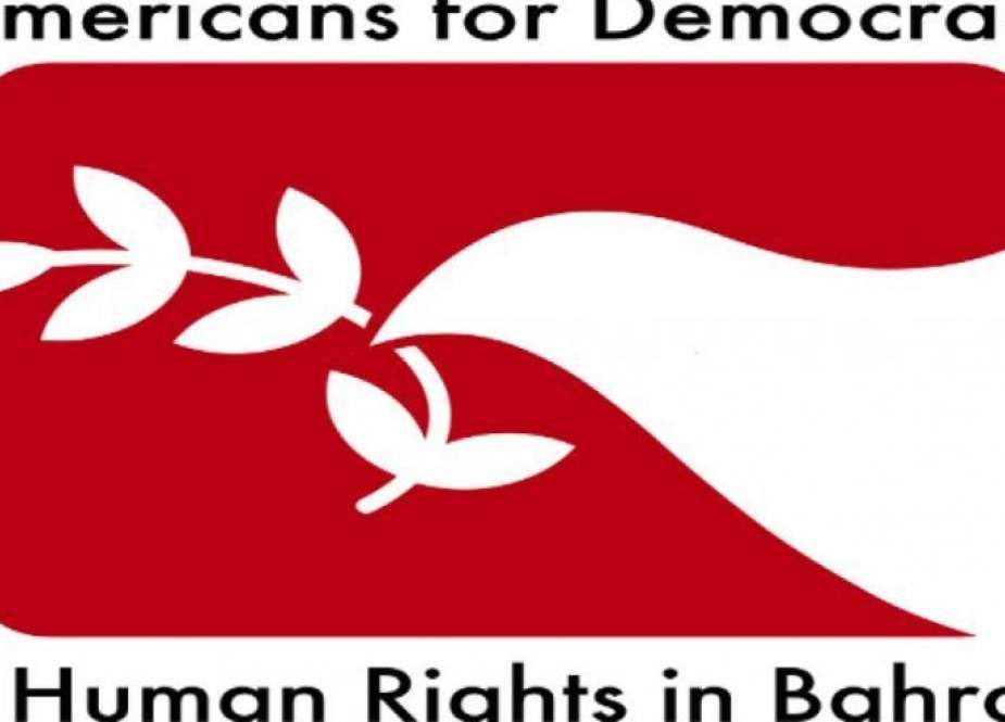 منظمة حقوقية تحذر بشأن تدهور صحة معتقل بحريني