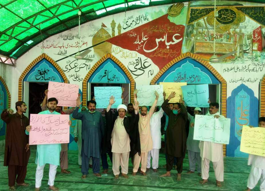 شیعہ علماء کونسل لاہور کے زیراہتمام انہدام جنت البقیع کے حوالے سے مظاہرہ