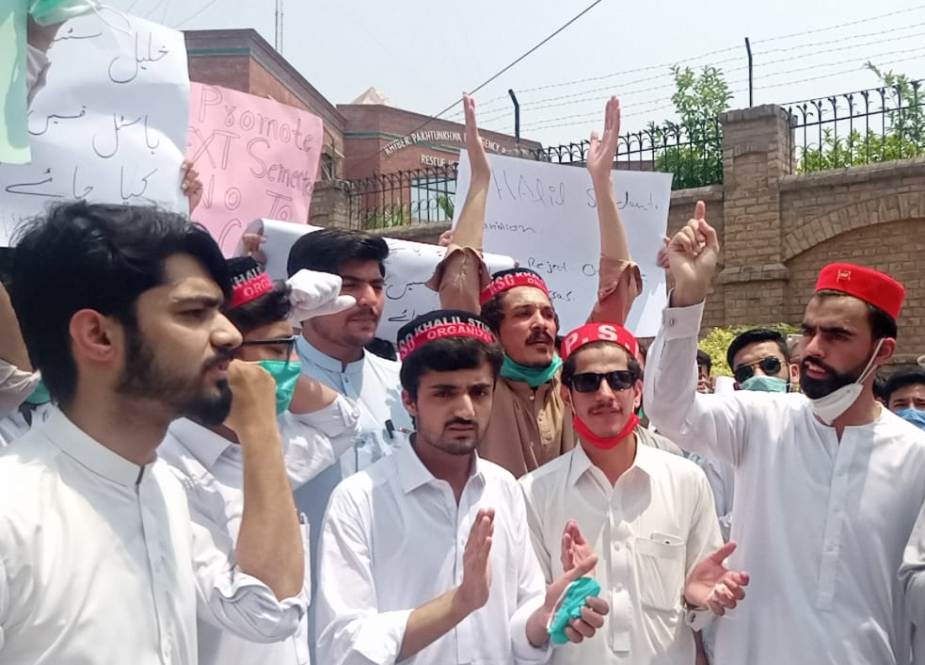 پشاور، پختون اسٹوڈنٹس فیڈریشن کا مظاہرہ
