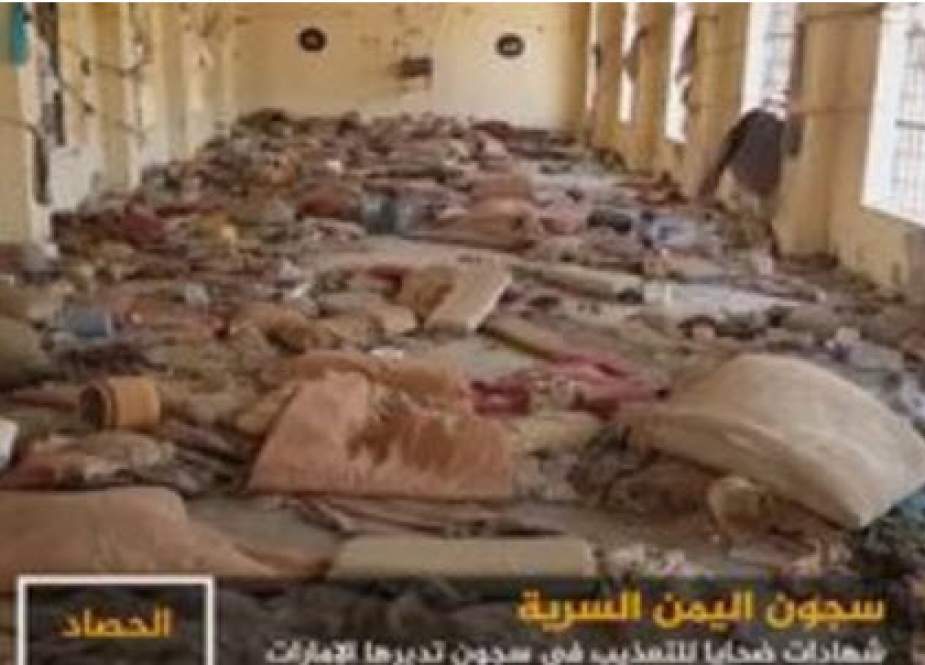 افشاگری «مجتهد» درباره شکنجه‌گاه ریاض در شرق یمن