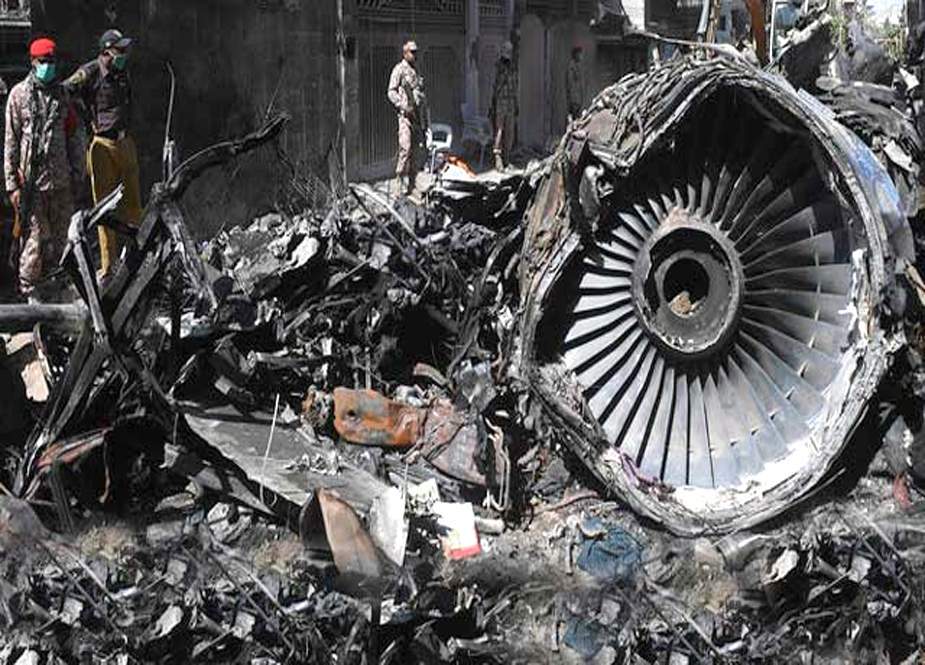 طیارہ حادثہ کیس، ایئرکرافٹ ایکسیڈنٹ اینڈ انویسٹی گیشن بورڈ نے جہاز کے ملبے پر تحقیقات کا آغاز کردیا