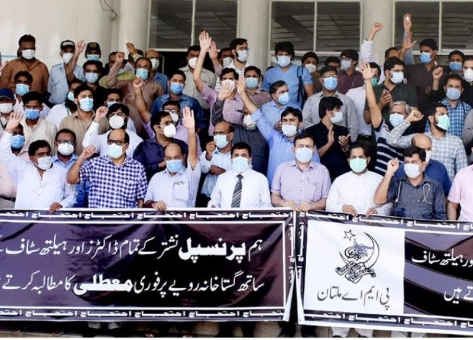 ملتان، نشتر ہسپتال کے ڈاکٹرز کا پرنسپل کے خلاف احتجاج، فوری معطلی کا مطالبہ 