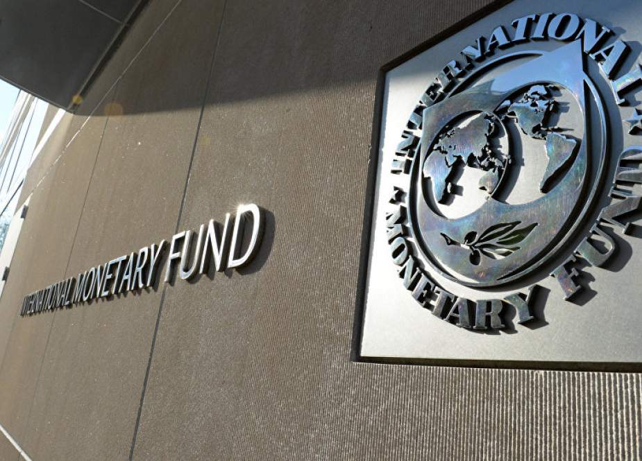 International Monetary Fund (IMF).jpg