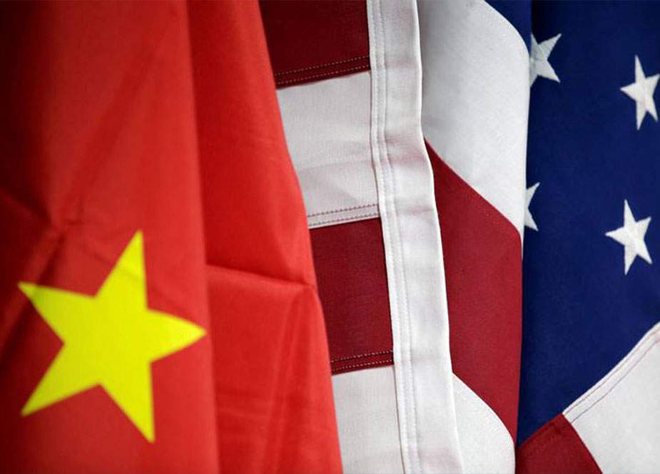 ABŞ Çinin 20 şirkətini sanksiya siyahısına daxil edib